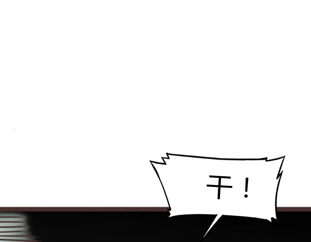 01关于我行侠仗义被打 第228页