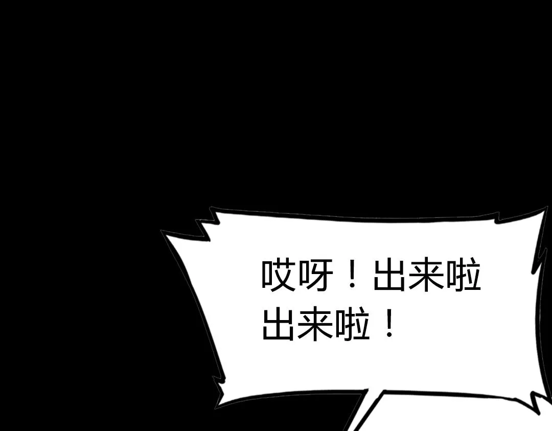 01关于我行侠仗义被打 第235页