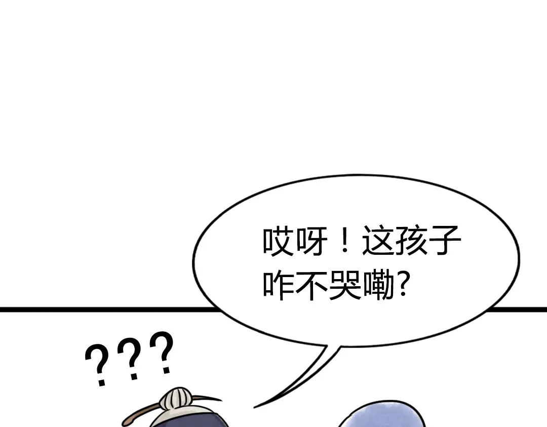 01关于我行侠仗义被打 第243页