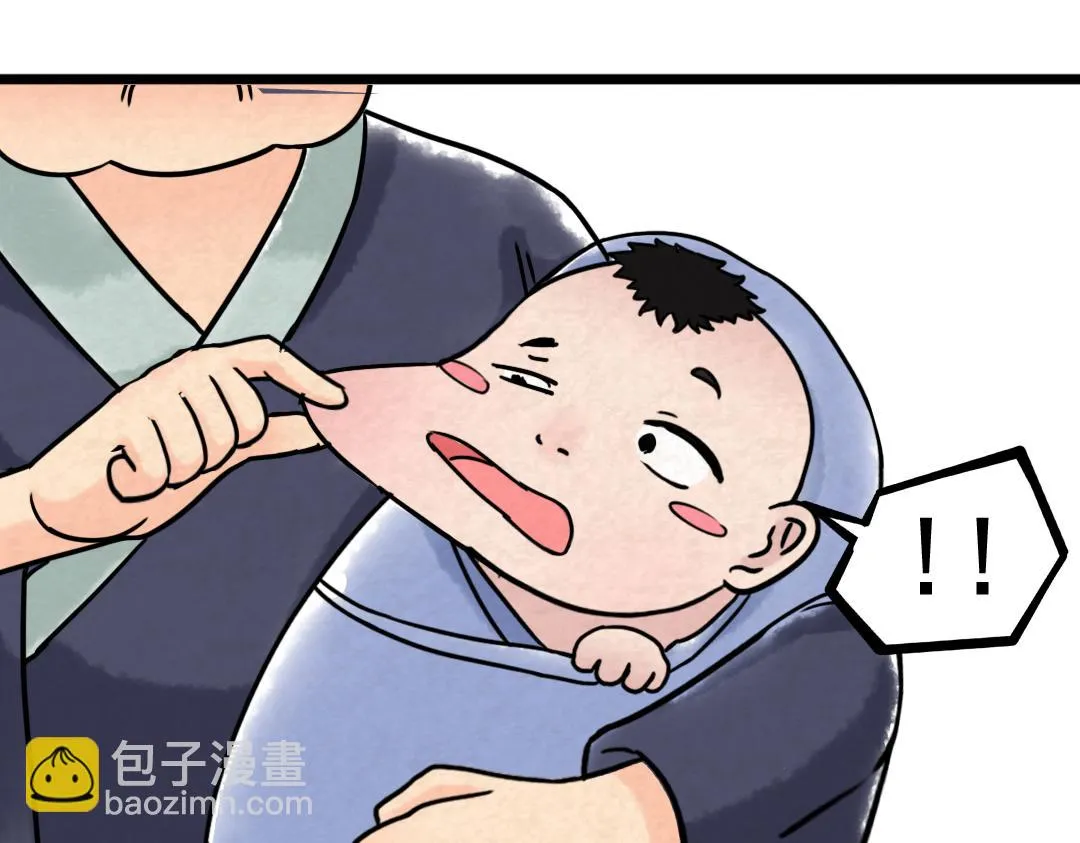 01关于我行侠仗义被打 第247页