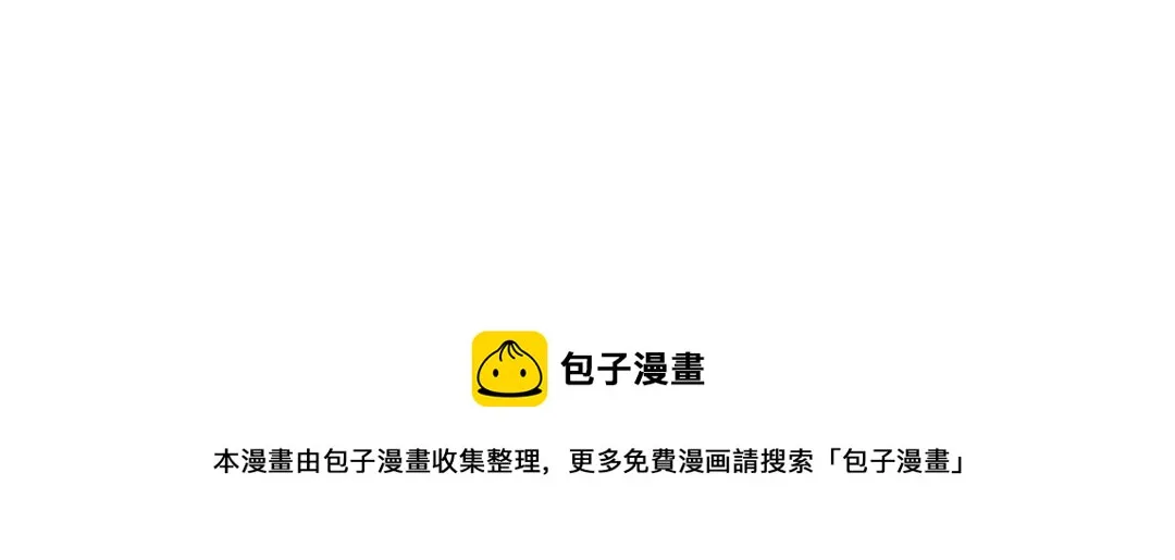 01关于我行侠仗义被打 第257页