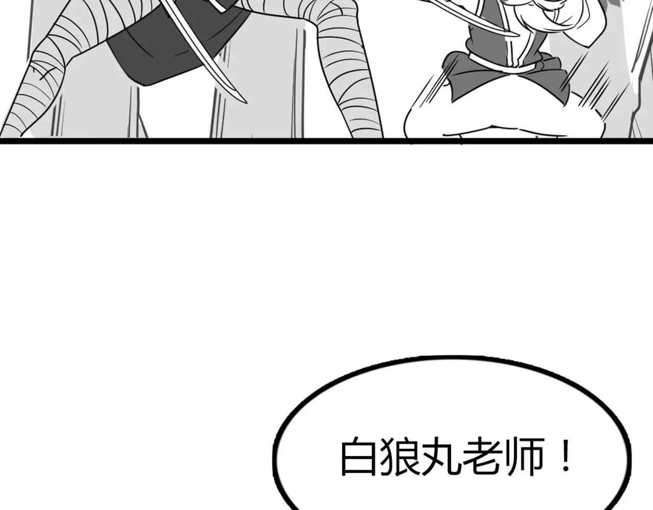 27天罗舜狱杀 第154页