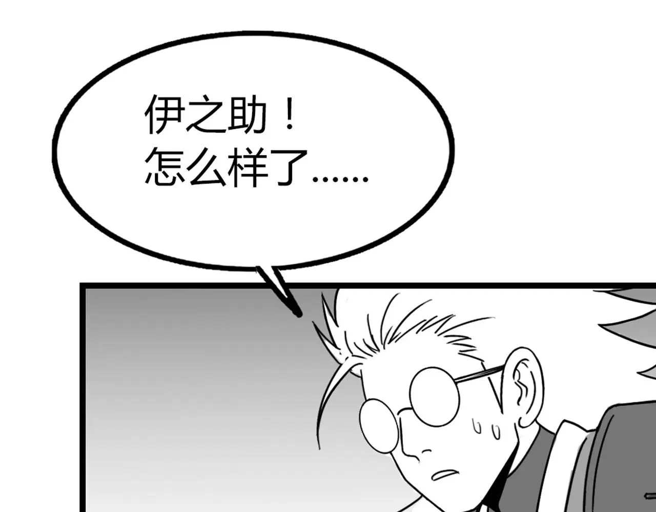 27天罗舜狱杀 第157页