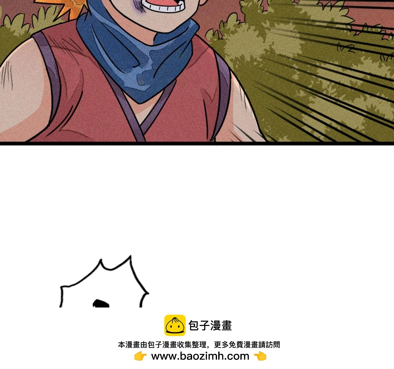 25群狼御狩 第150页