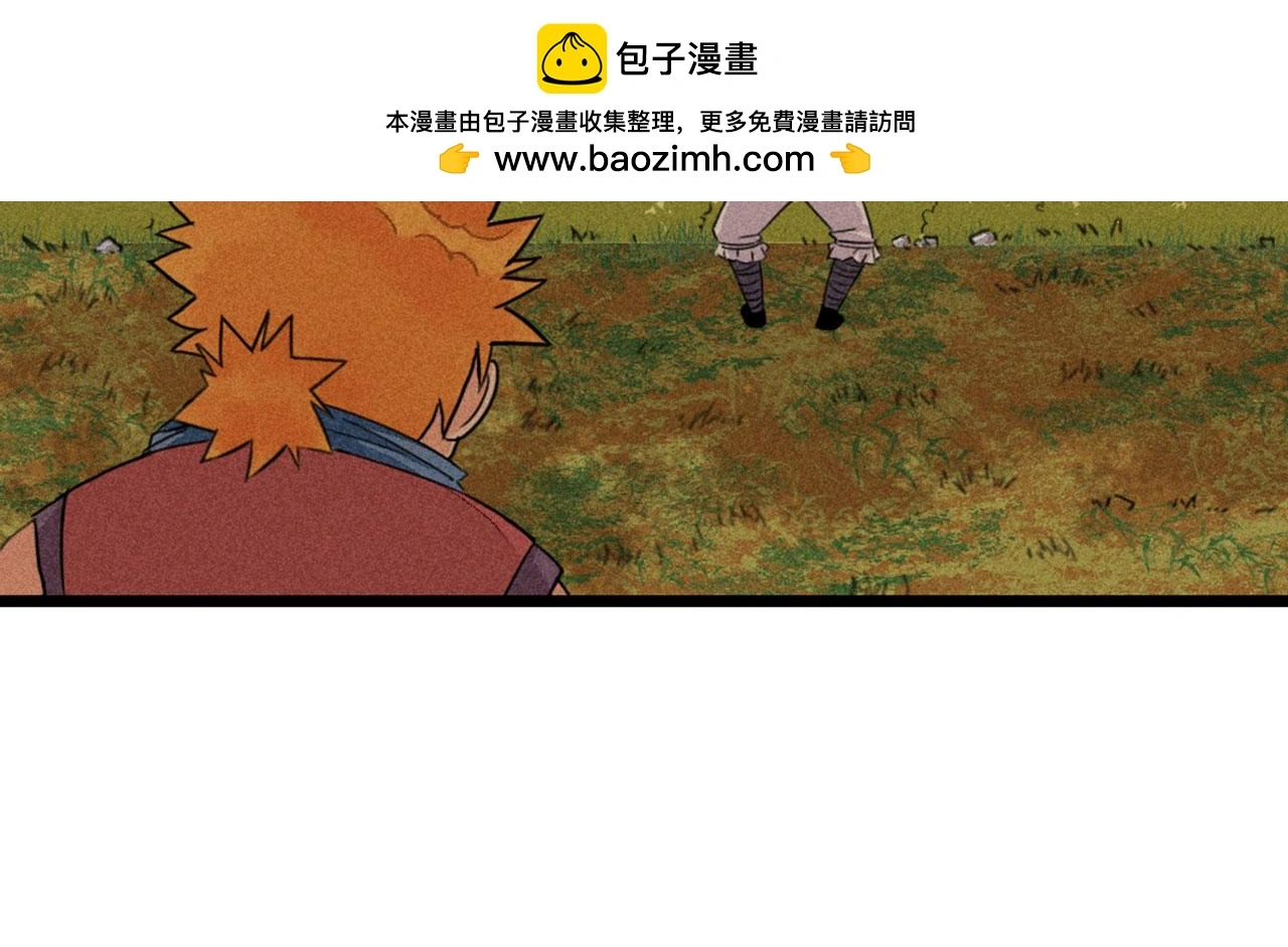 25群狼御狩 第218页