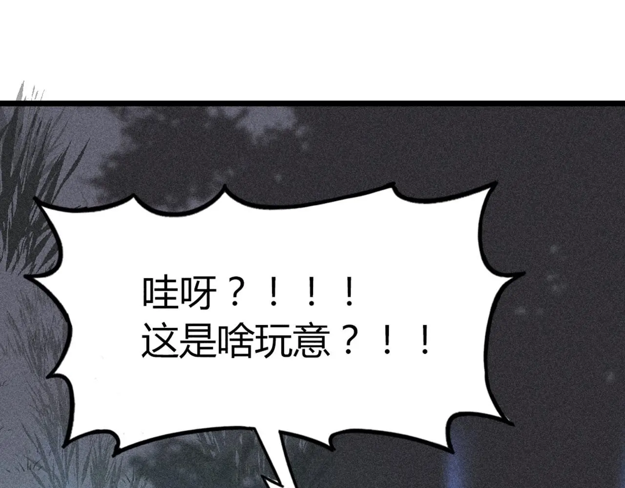 26小心！有埋伏！ 第207页