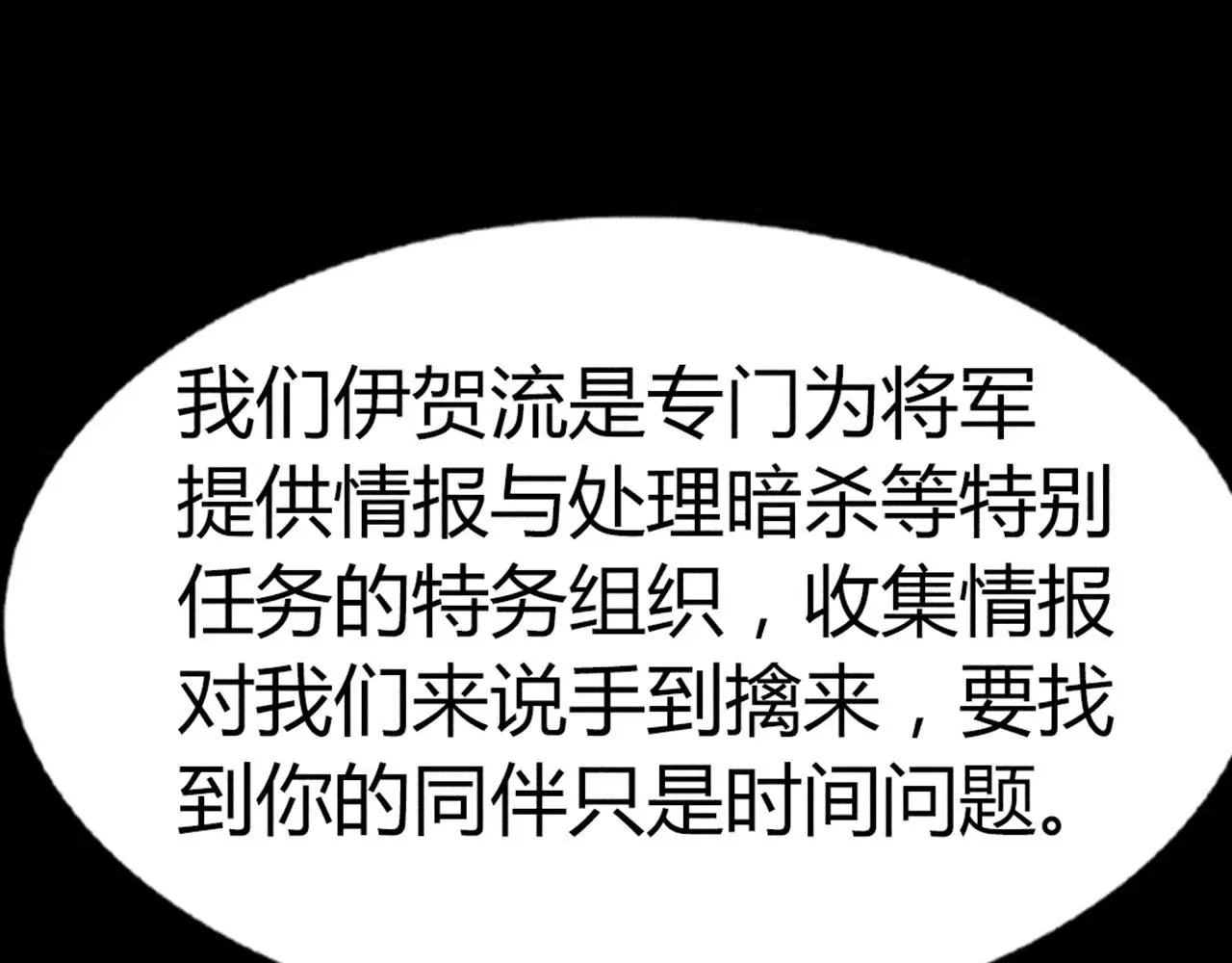 24首领姐姐送我信物？ 第17页