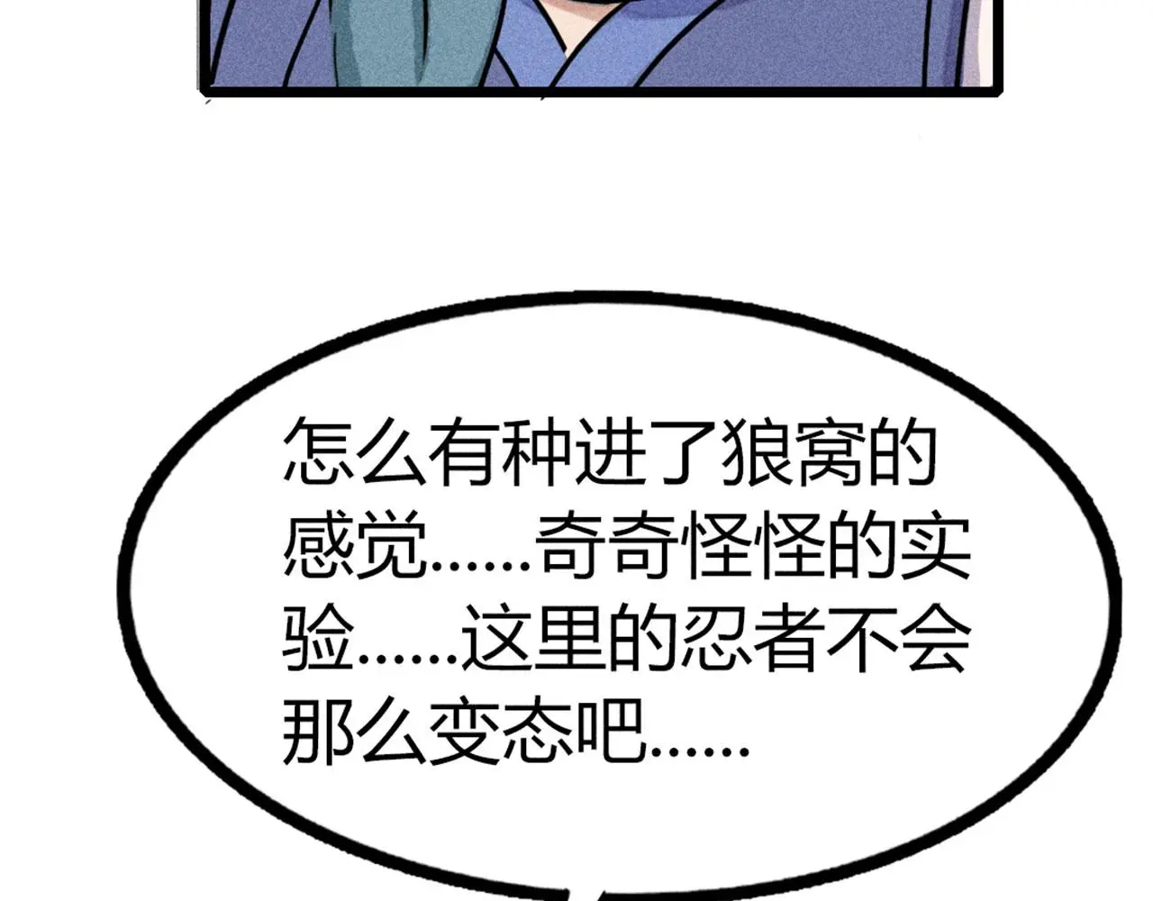 24首领姐姐送我信物？ 第33页