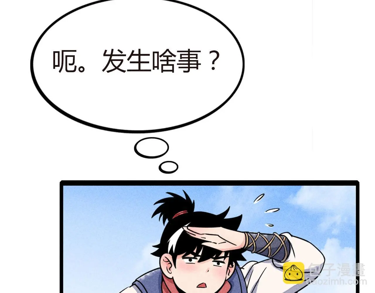 24首领姐姐送我信物？ 第58页