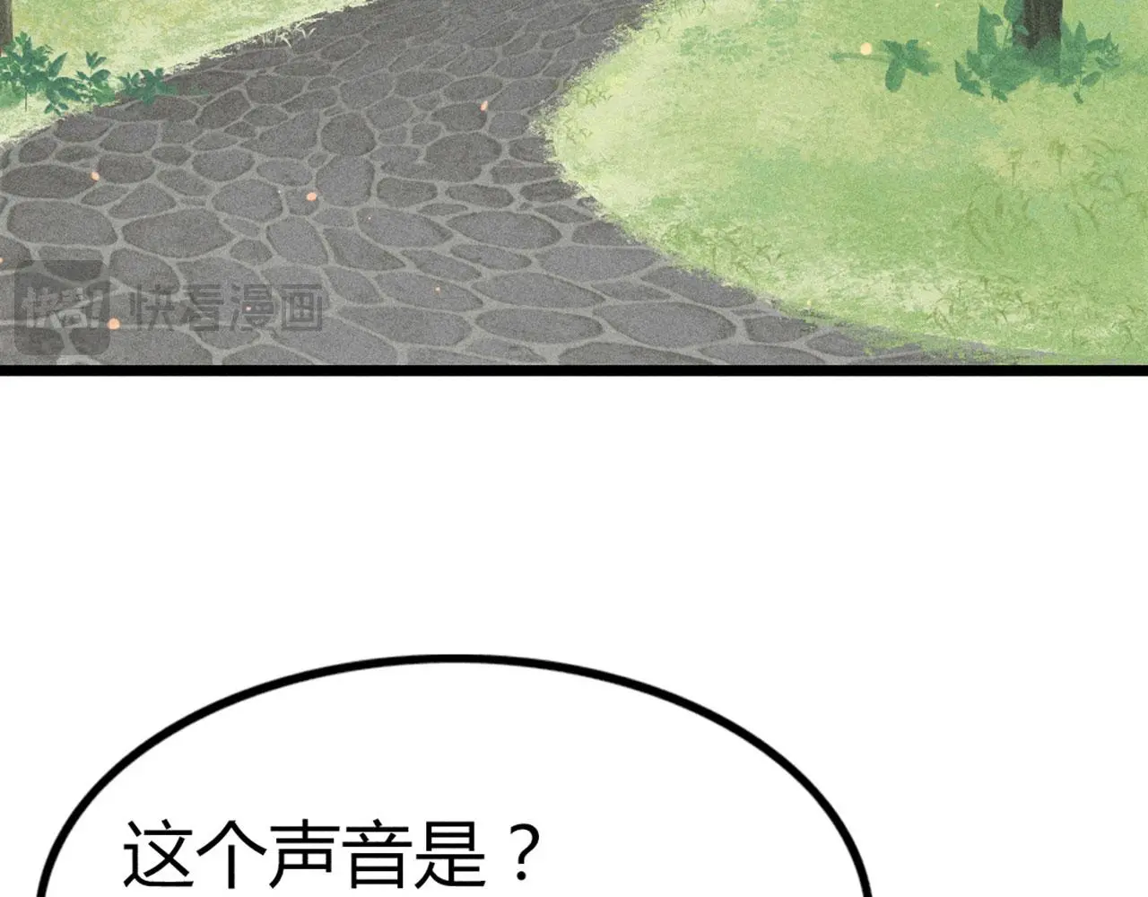 23东岛的澡堂不一般呐！ 第41页