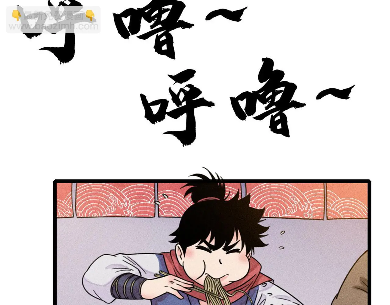 23东岛的澡堂不一般呐！ 第121页