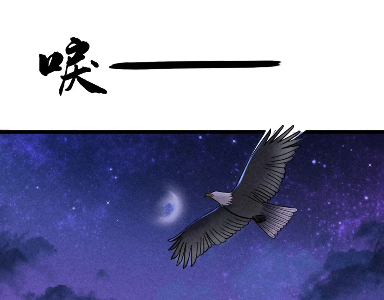 21小姐姐救星 第29页
