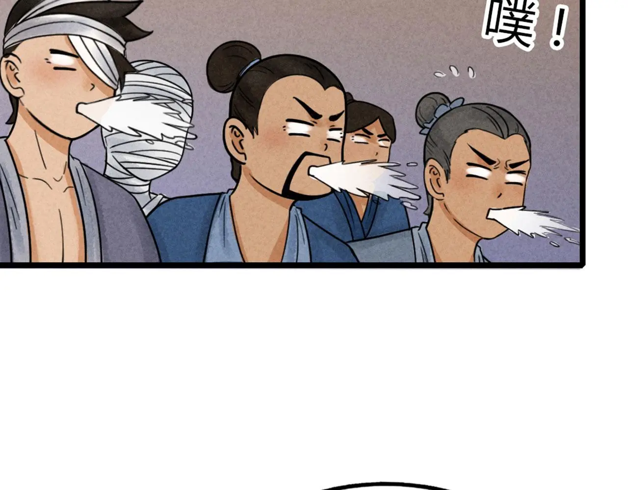 21小姐姐救星 第58页