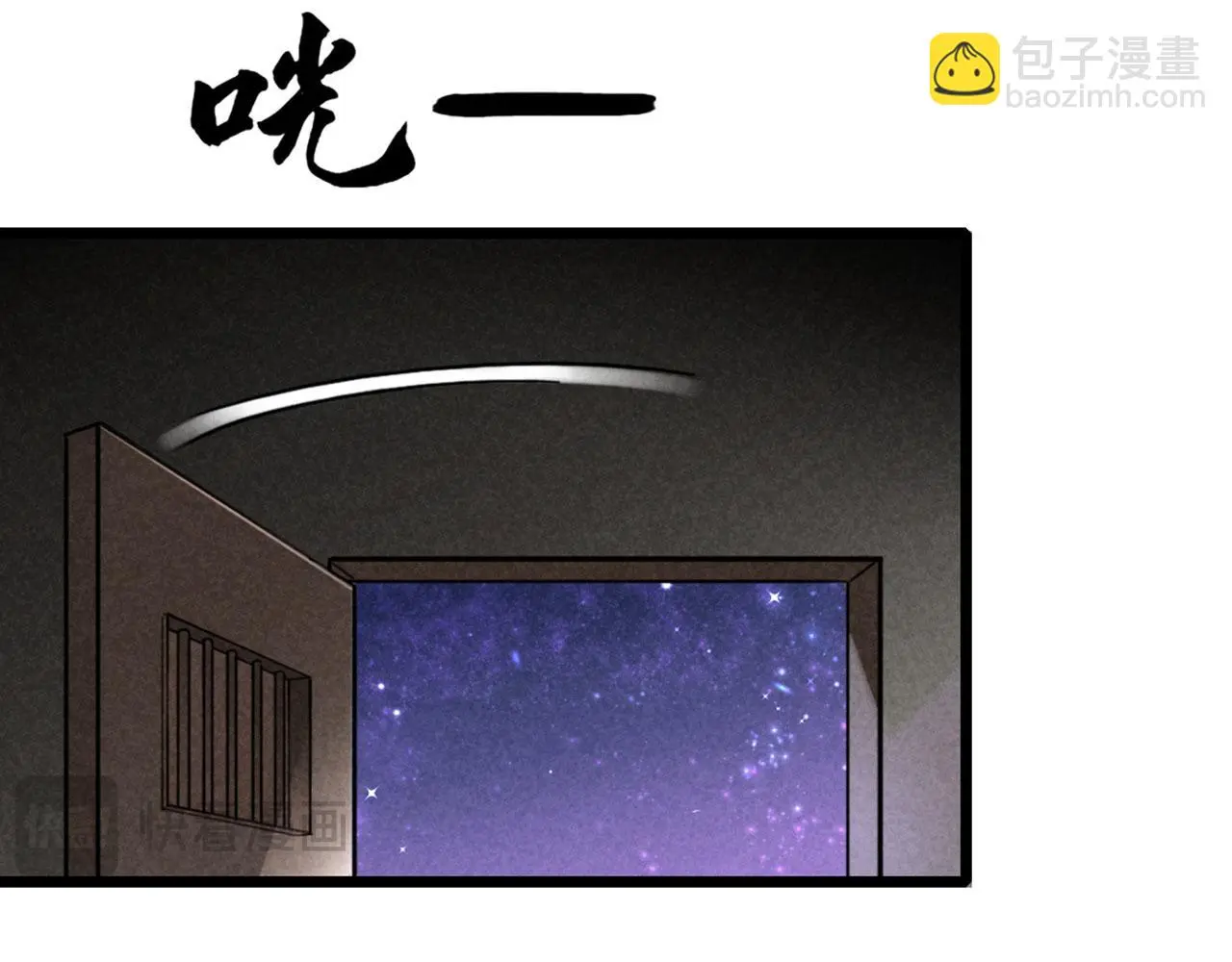 21小姐姐救星 第68页