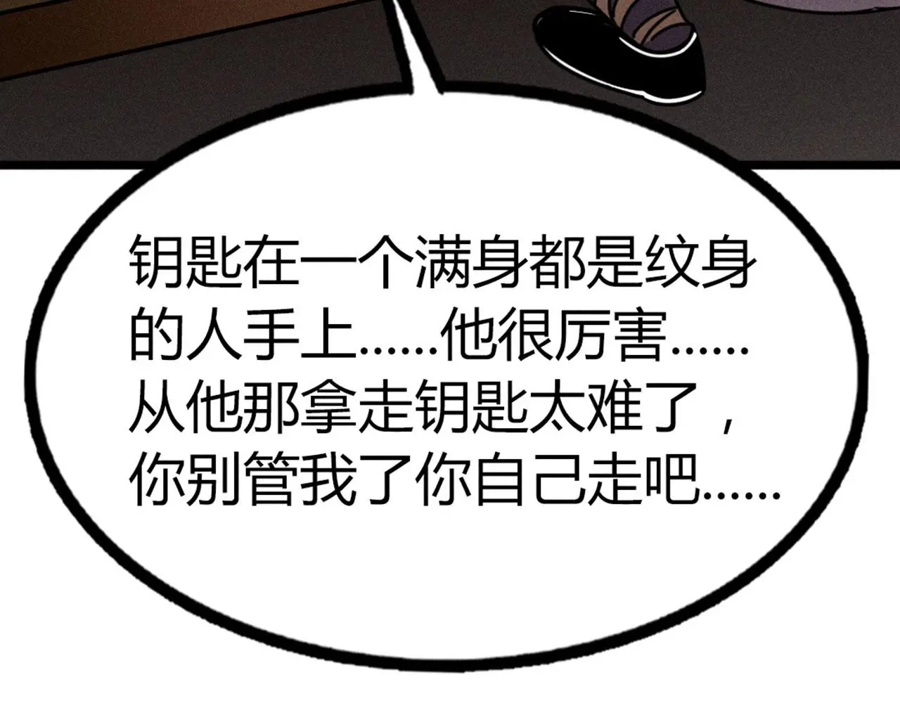 21小姐姐救星 第132页