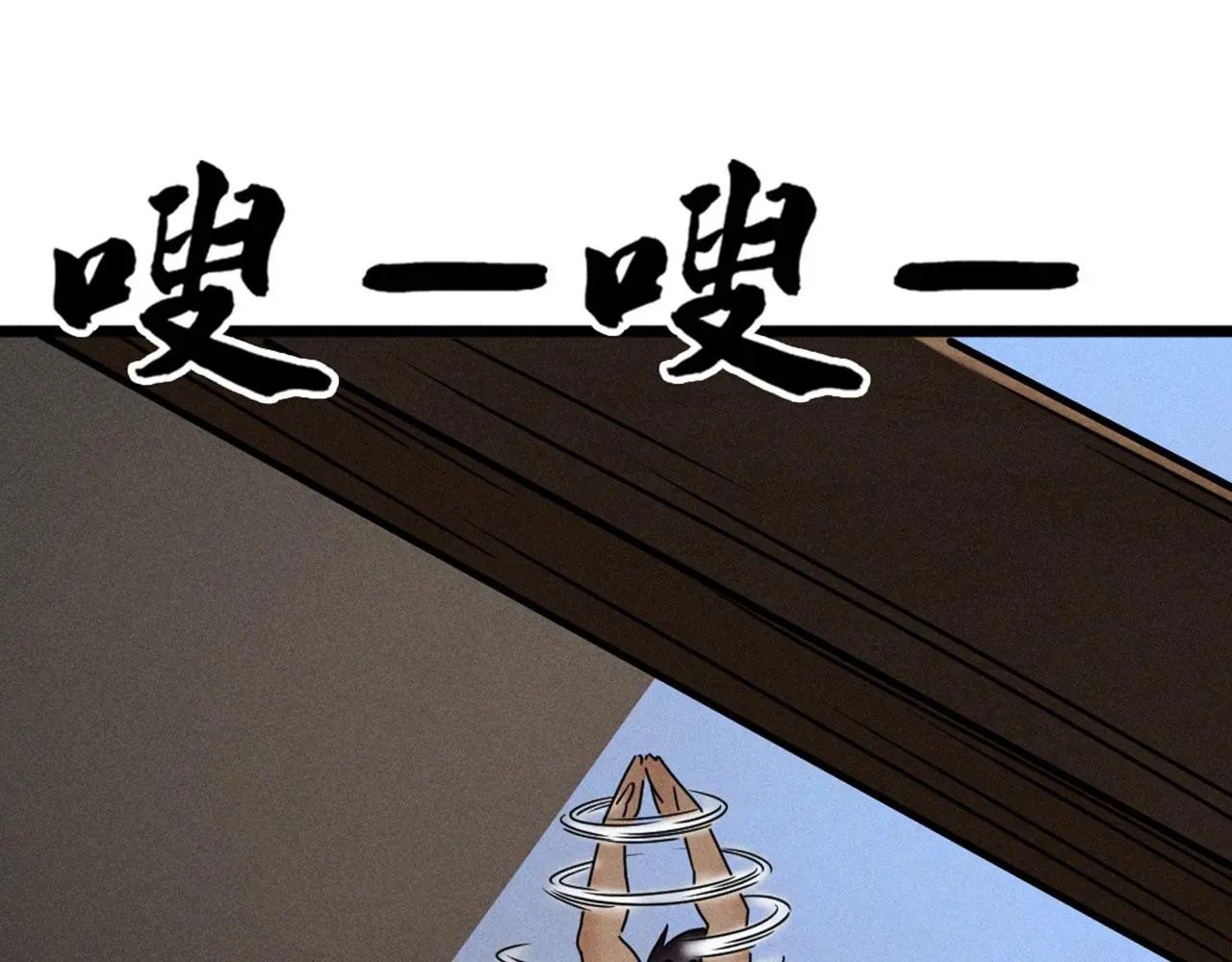 21小姐姐救星 第139页
