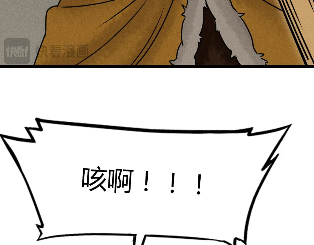 21小姐姐救星 第169页