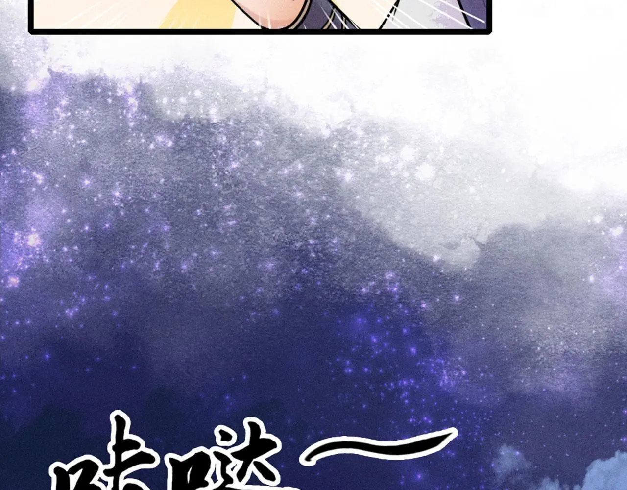 21小姐姐救星 第189页