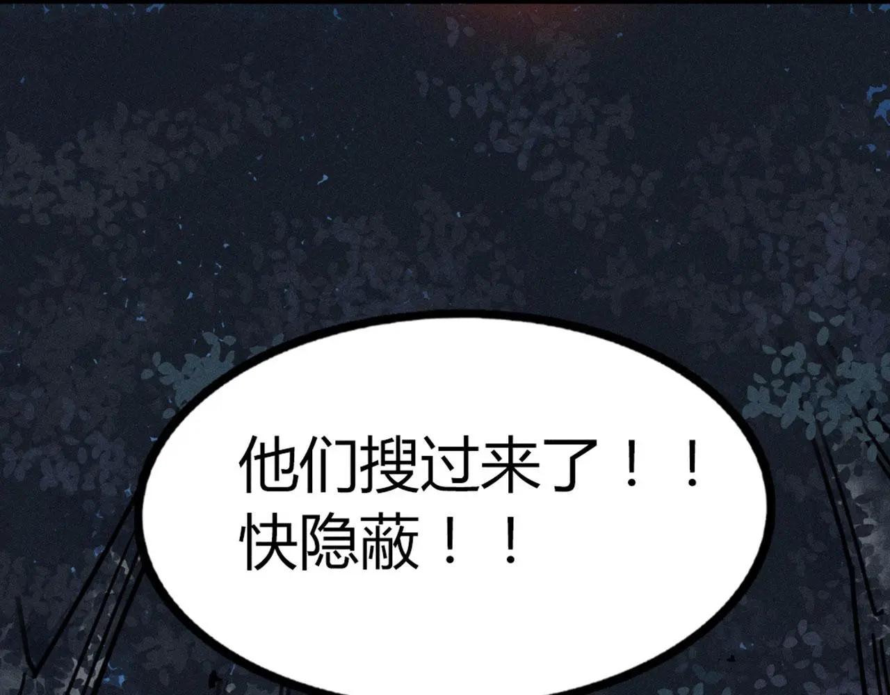 21小姐姐救星 第206页