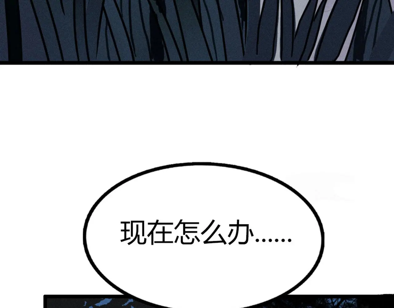 21小姐姐救星 第209页