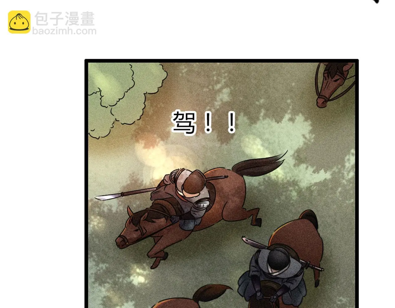 19这个狗蛋很值钱！ 第135页