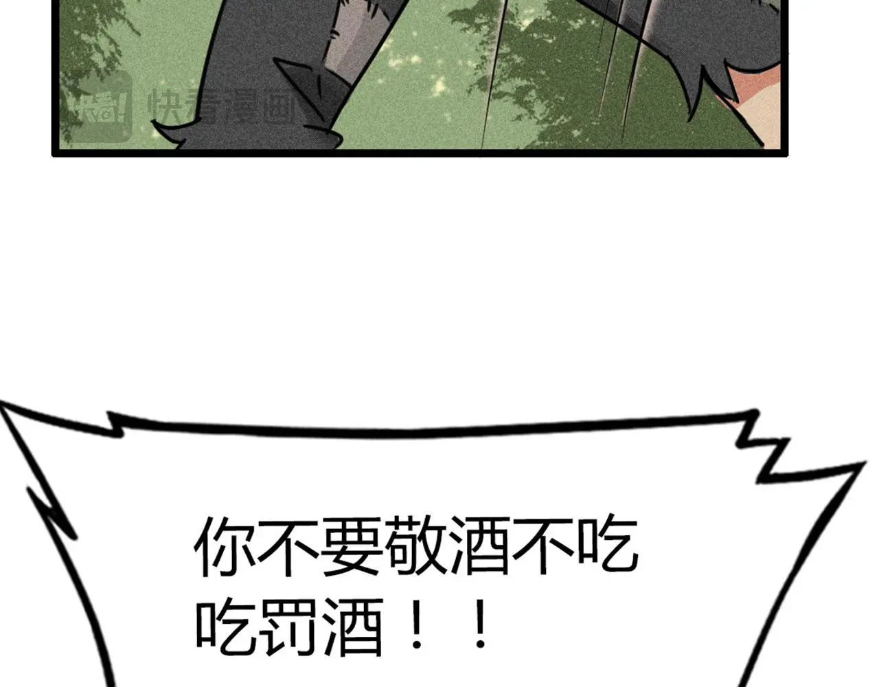 19这个狗蛋很值钱！ 第198页