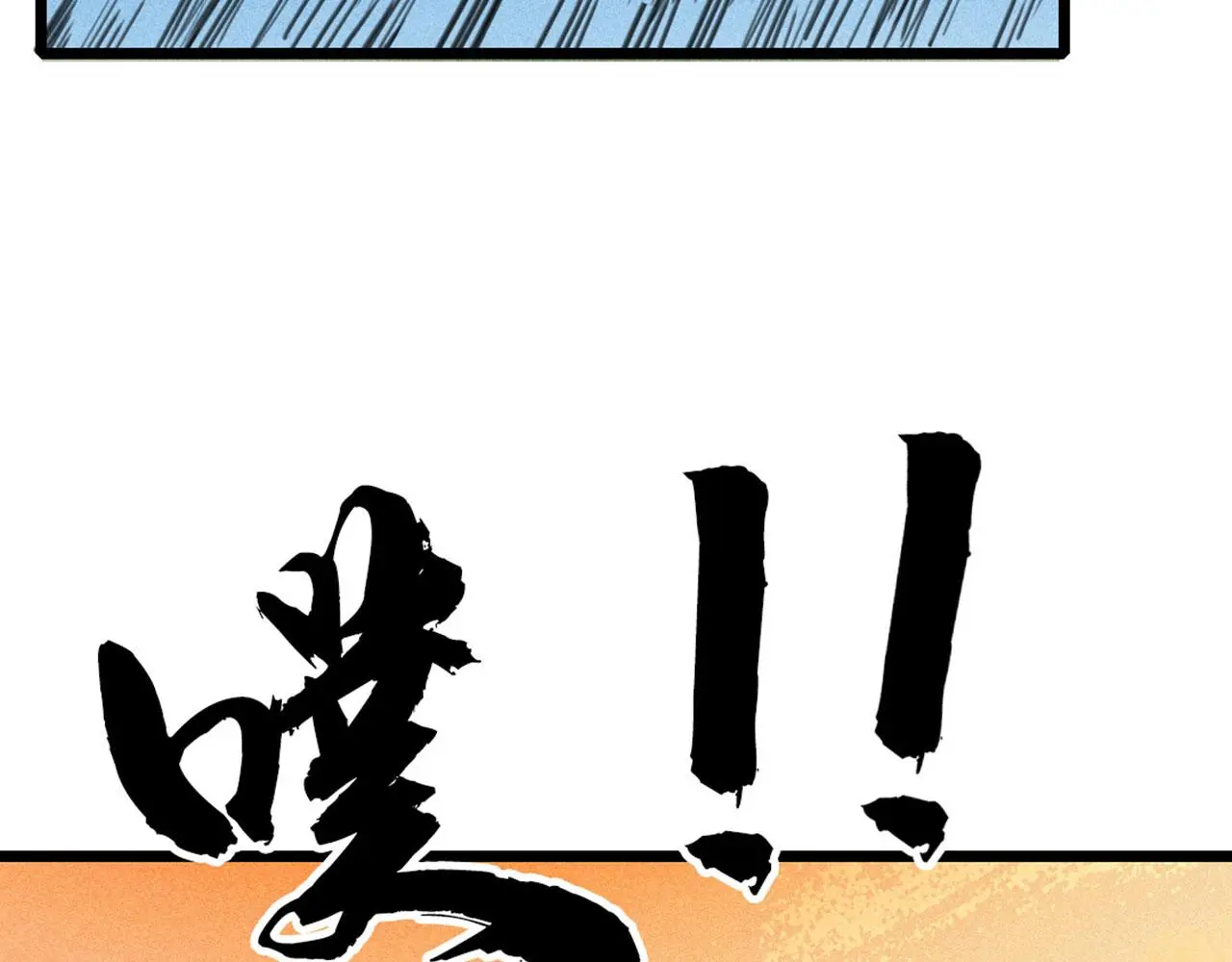 19这个狗蛋很值钱！ 第235页