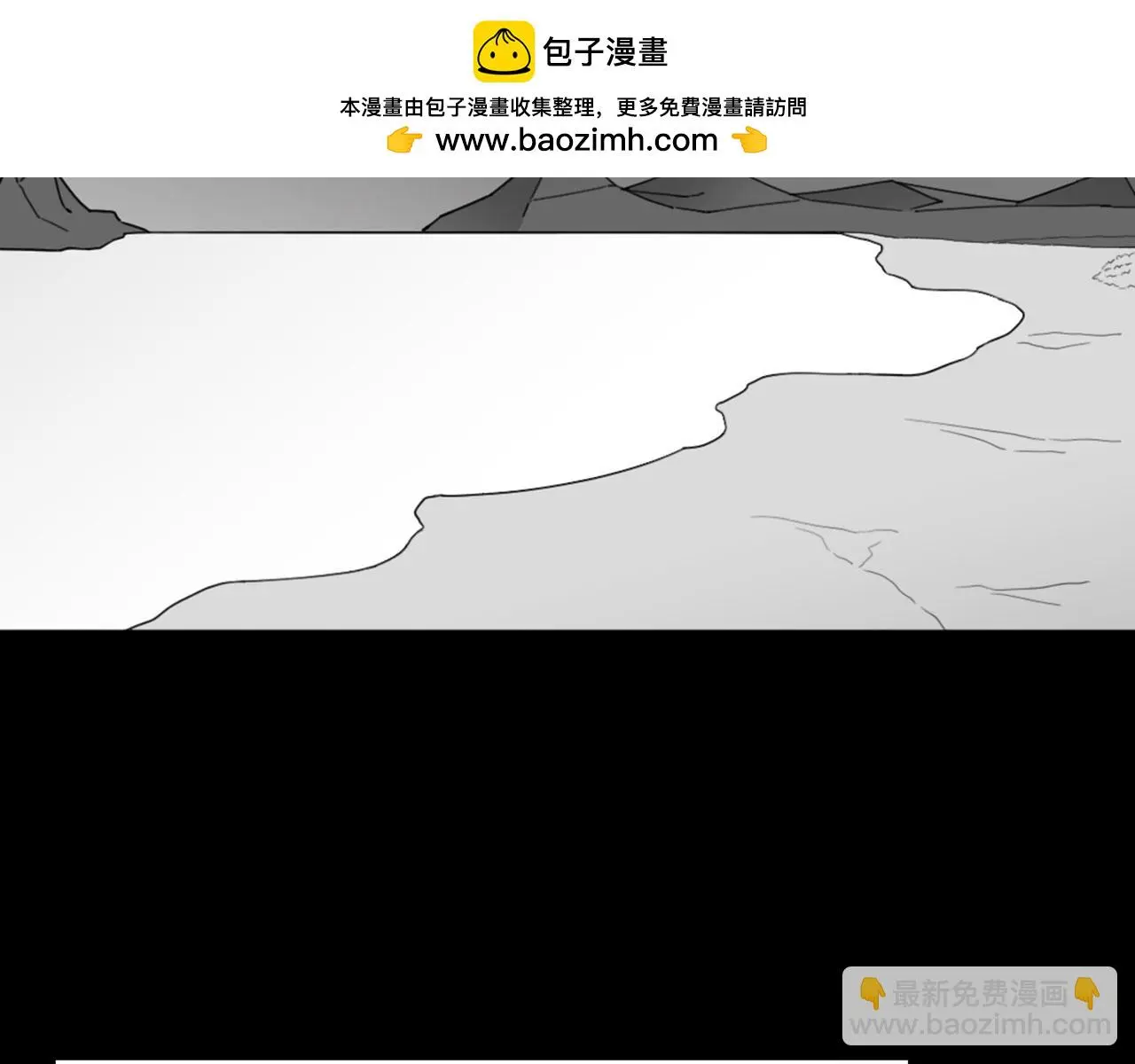 28白狼之耻 第2页