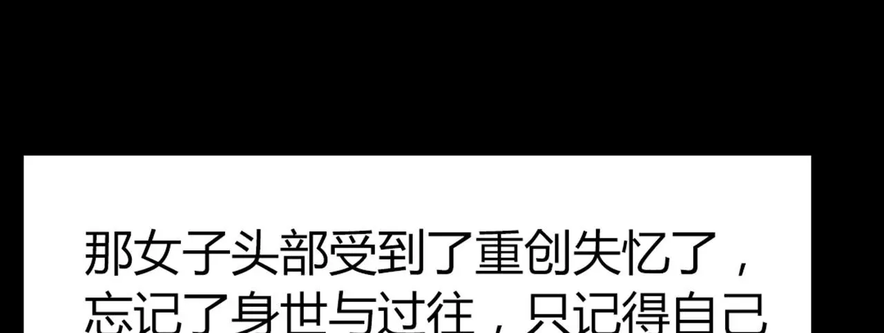 28白狼之耻 第7页