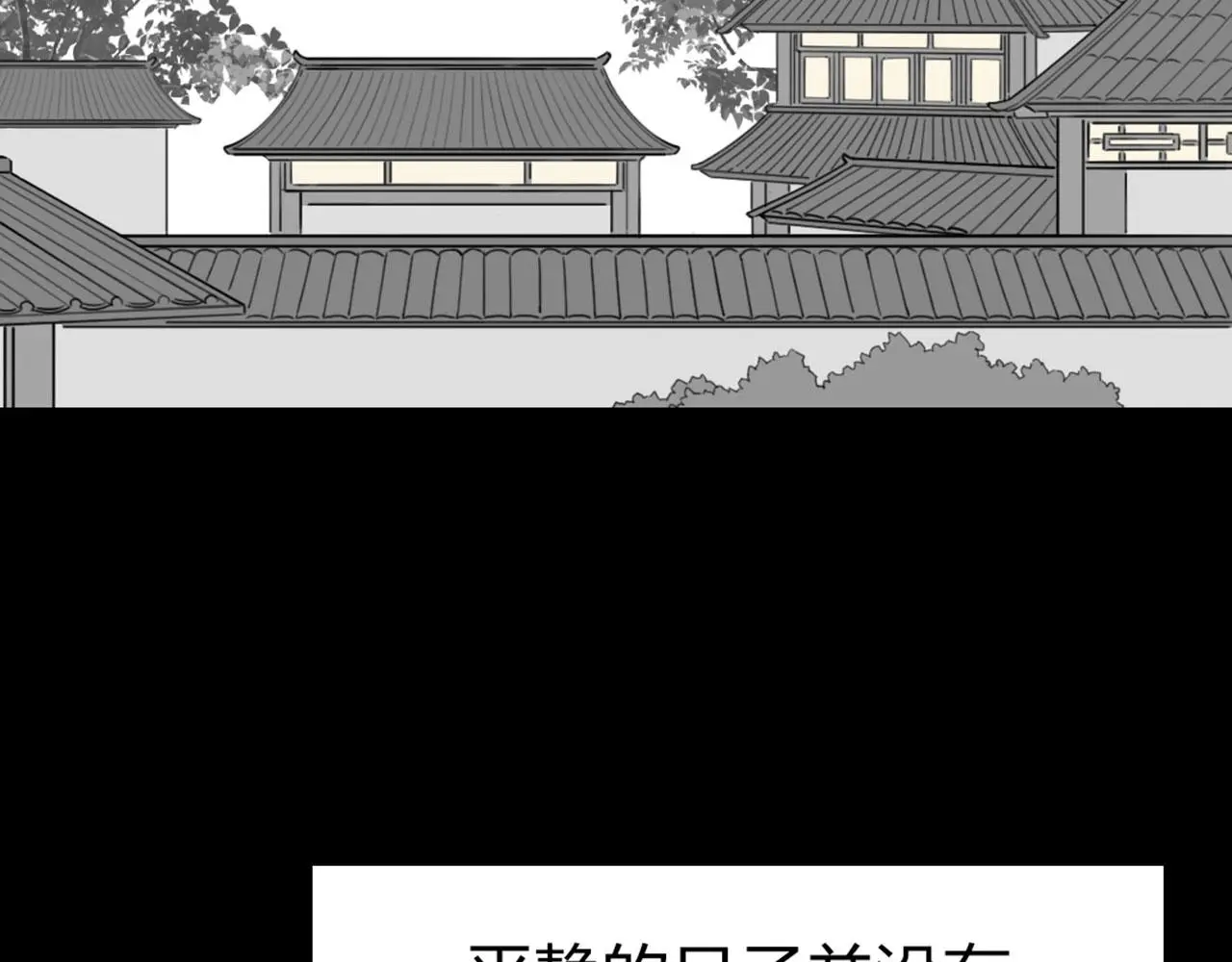 28白狼之耻 第16页