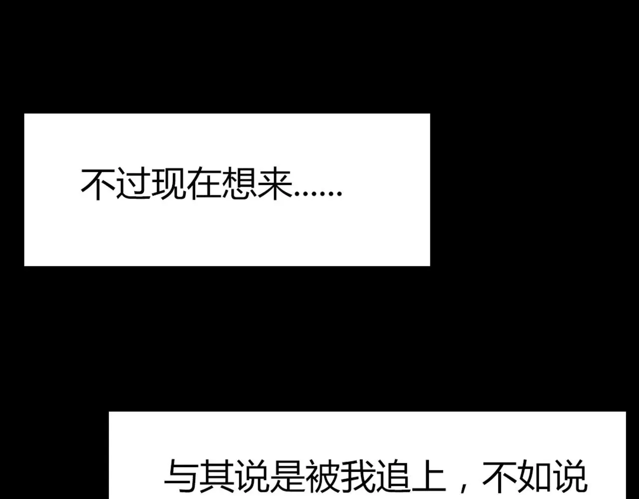 28白狼之耻 第31页