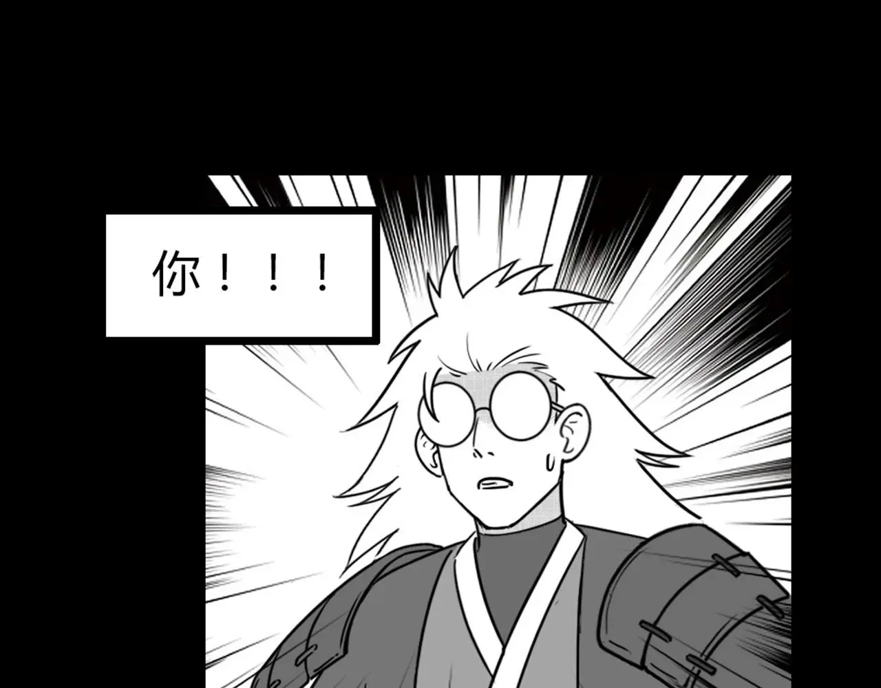 28白狼之耻 第36页