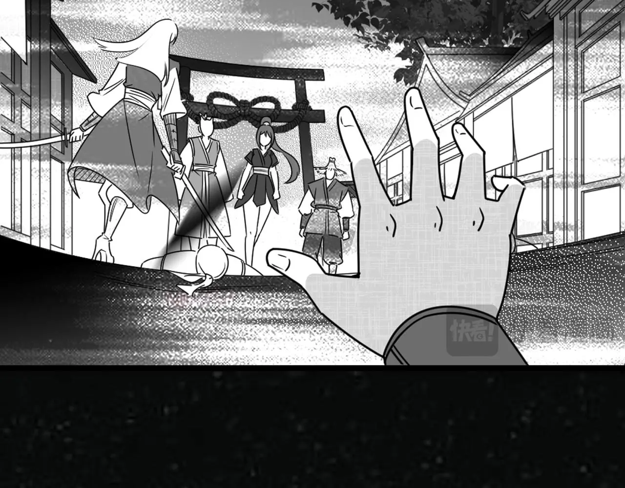 28白狼之耻 第48页