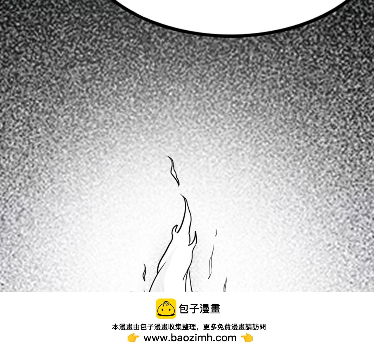 28白狼之耻 第50页