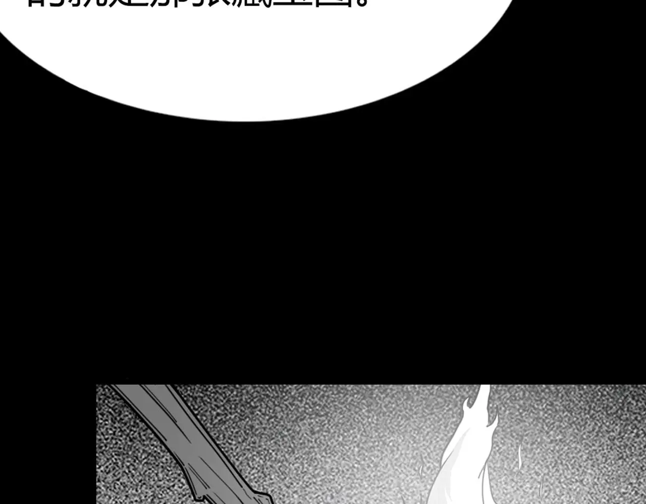 28白狼之耻 第53页