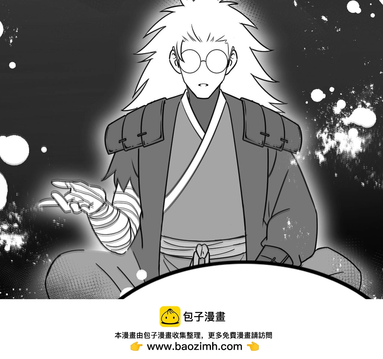 28白狼之耻 第100页