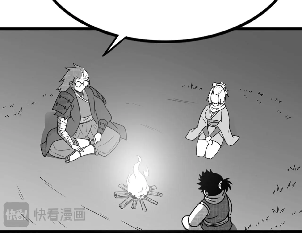 28白狼之耻 第105页