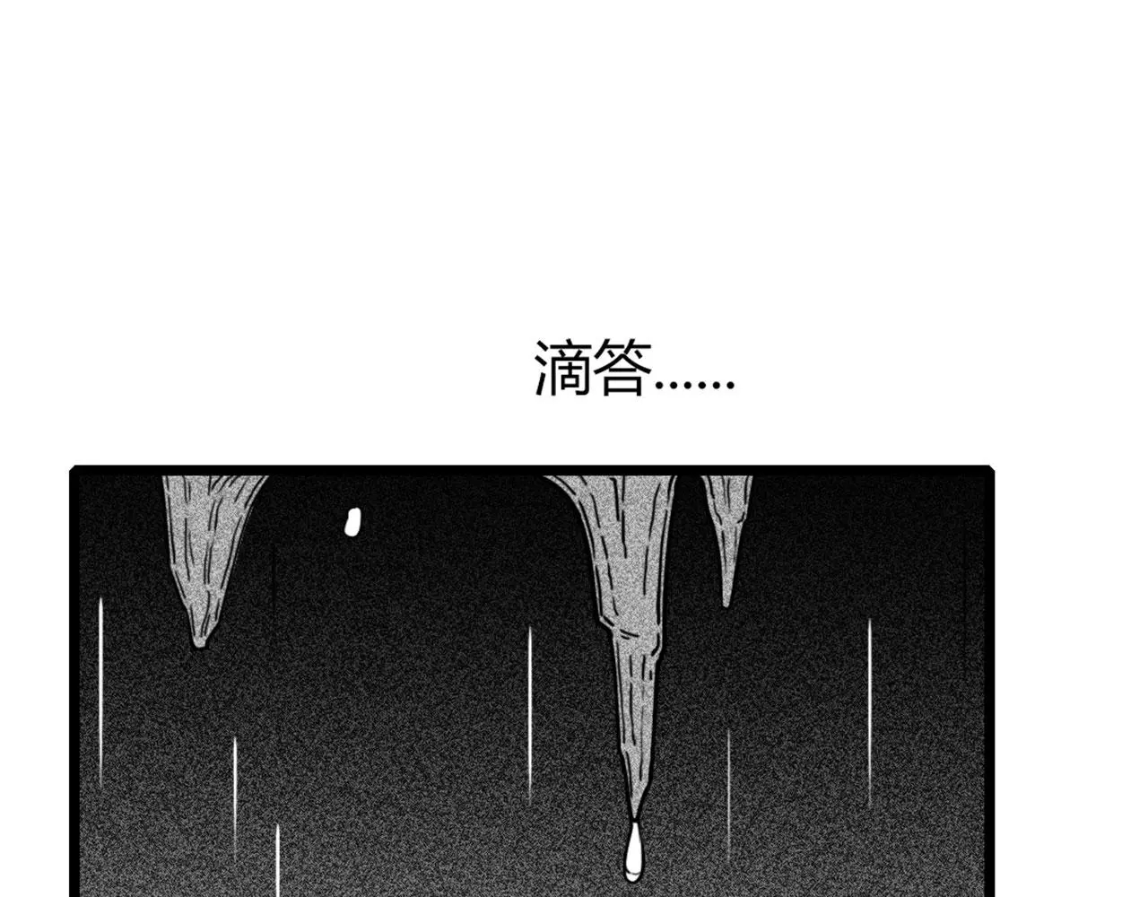 28白狼之耻 第115页