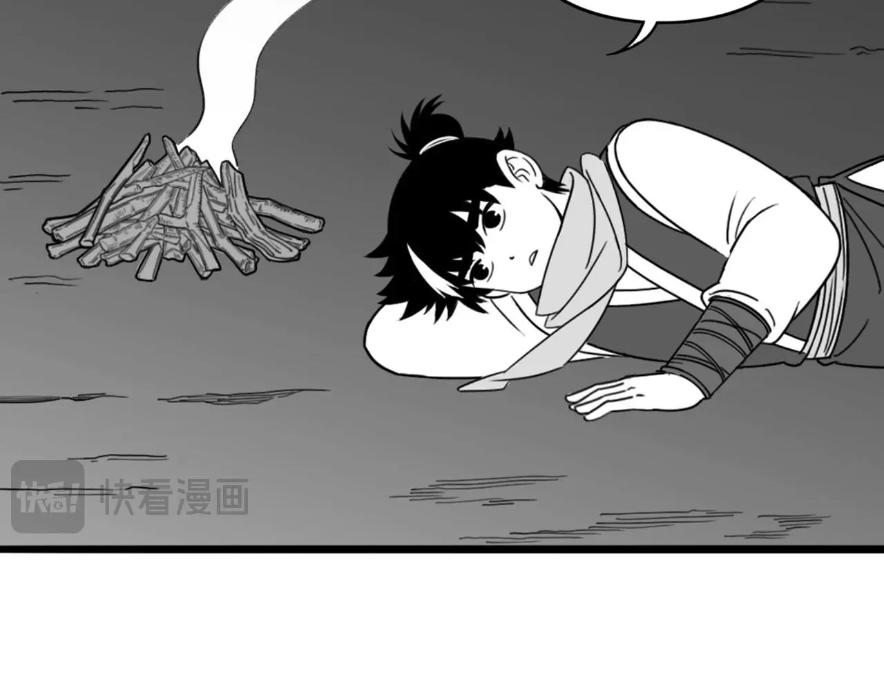 28白狼之耻 第119页