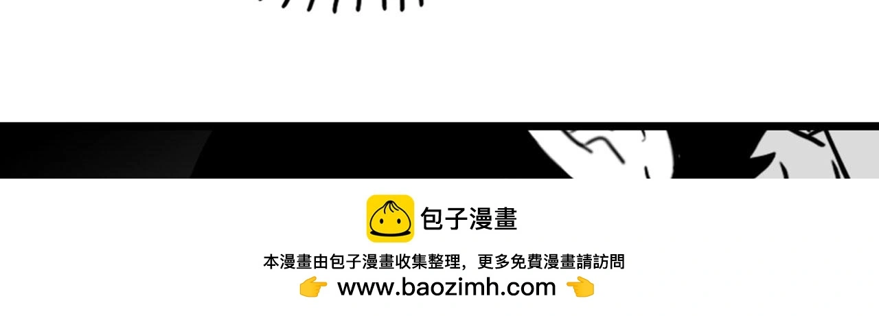 28白狼之耻 第131页