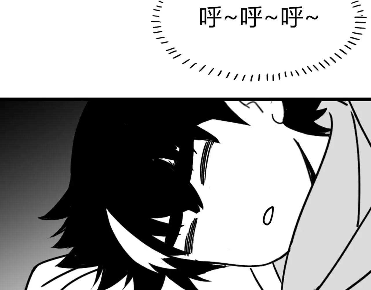28白狼之耻 第133页