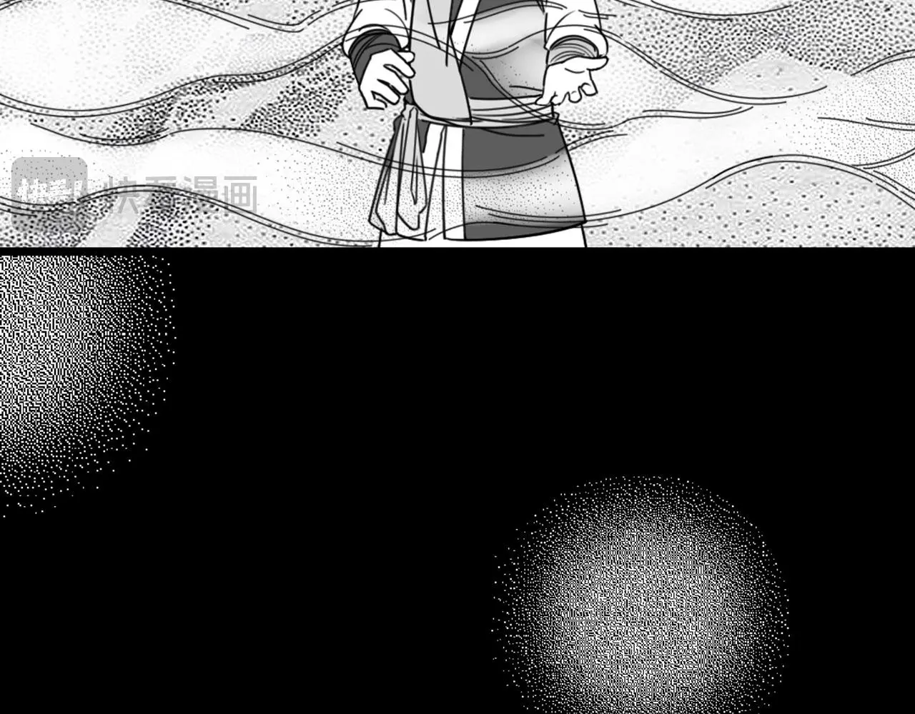 28白狼之耻 第138页