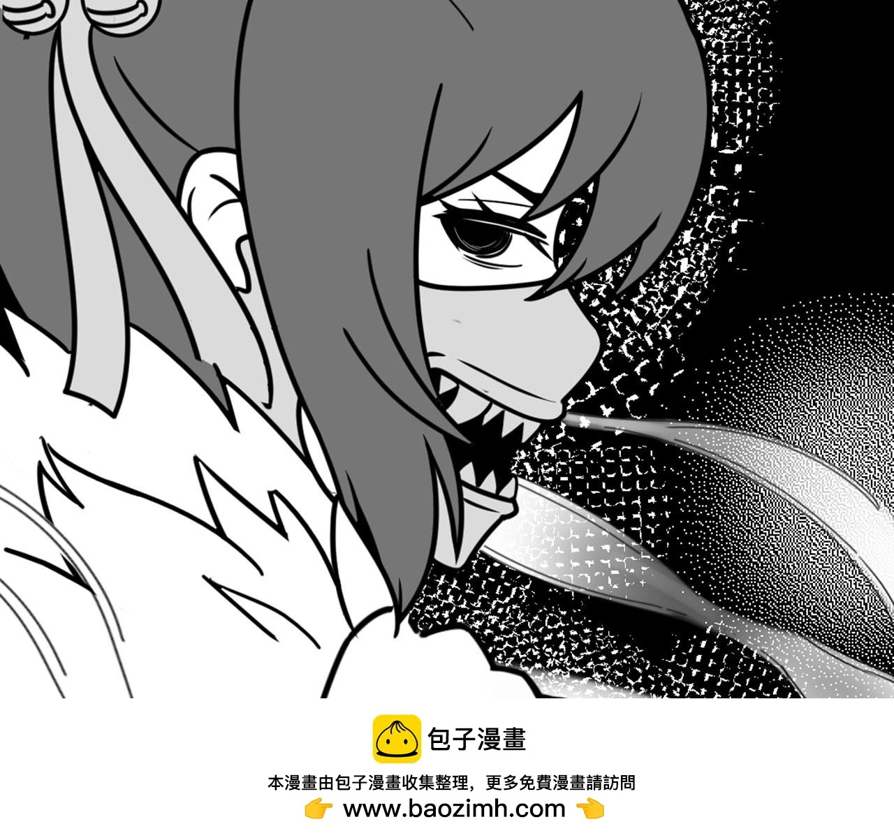 28白狼之耻 第150页