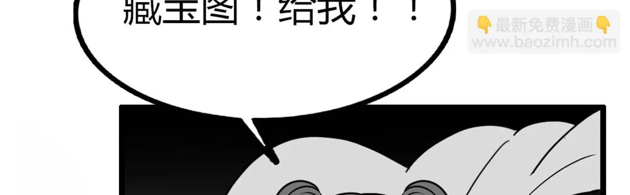 28白狼之耻 第160页