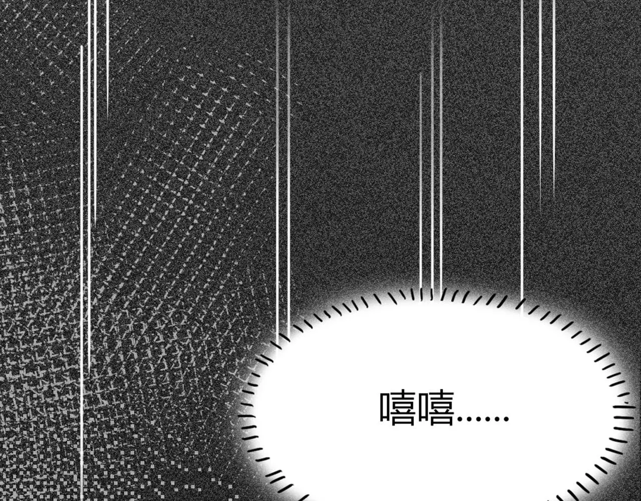 28白狼之耻 第170页