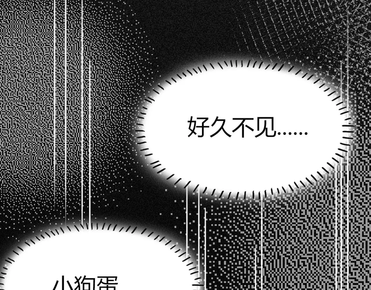 28白狼之耻 第173页