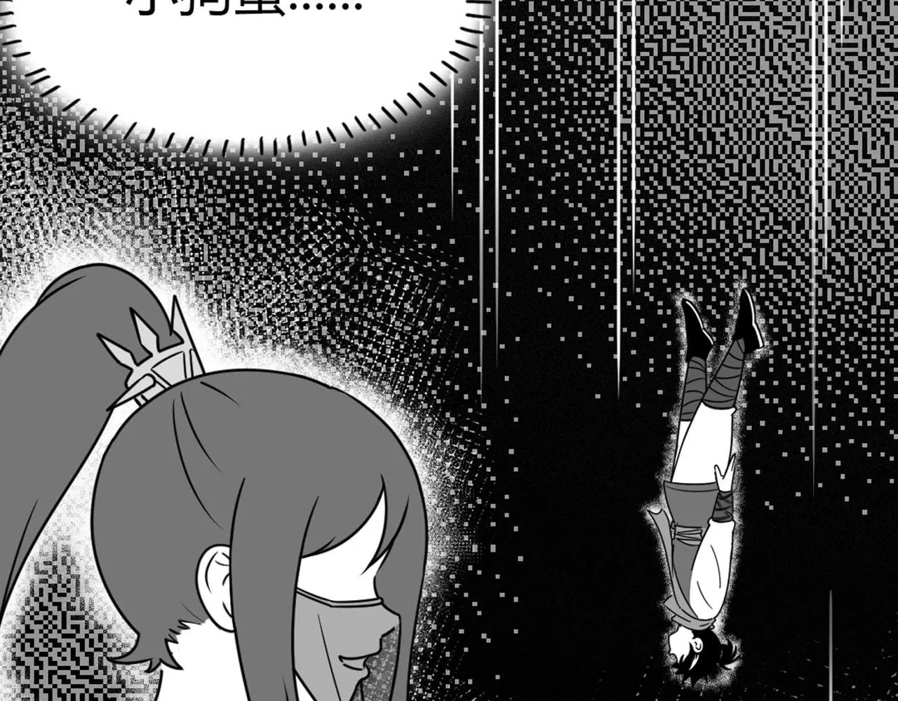 28白狼之耻 第174页
