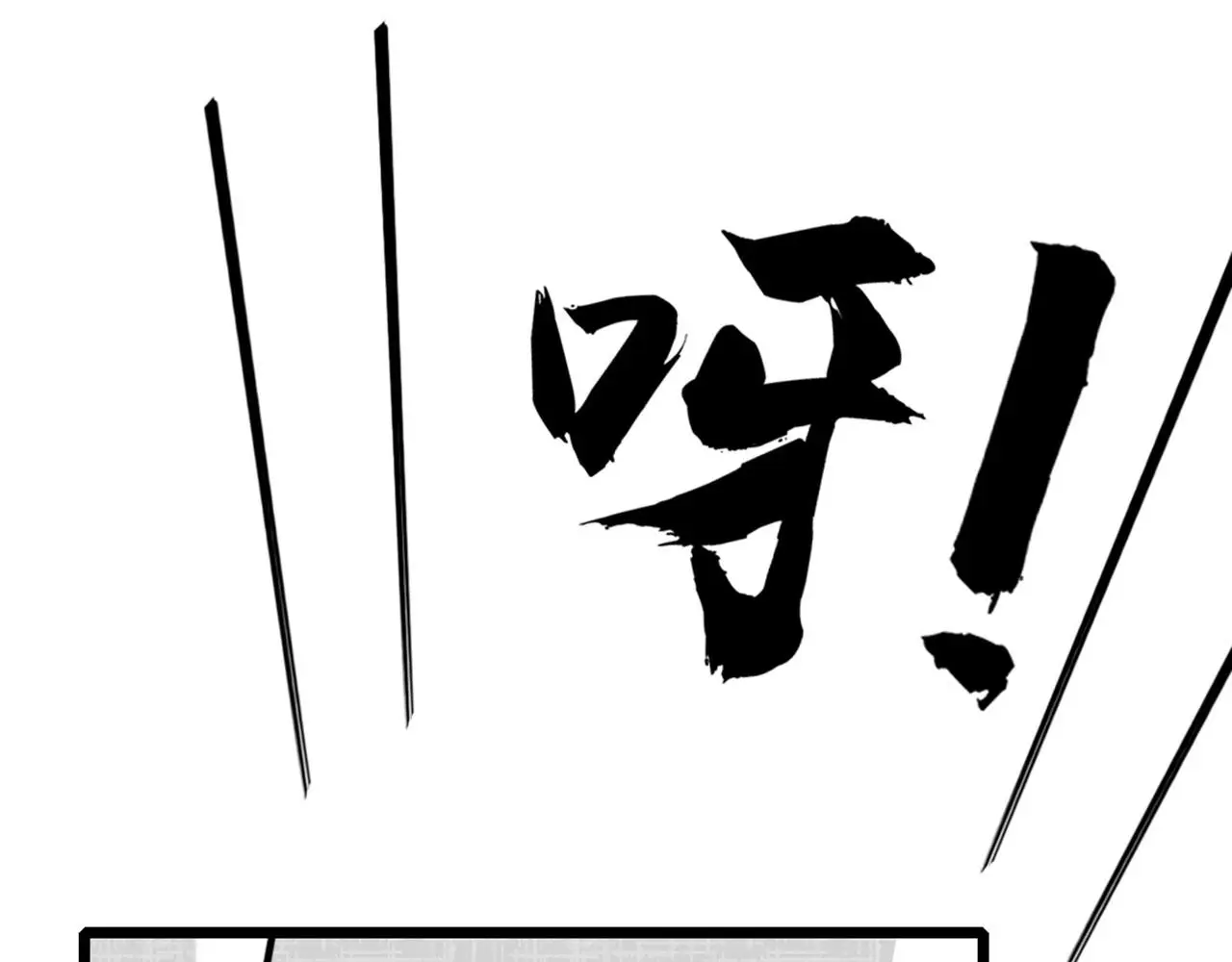 28白狼之耻 第177页