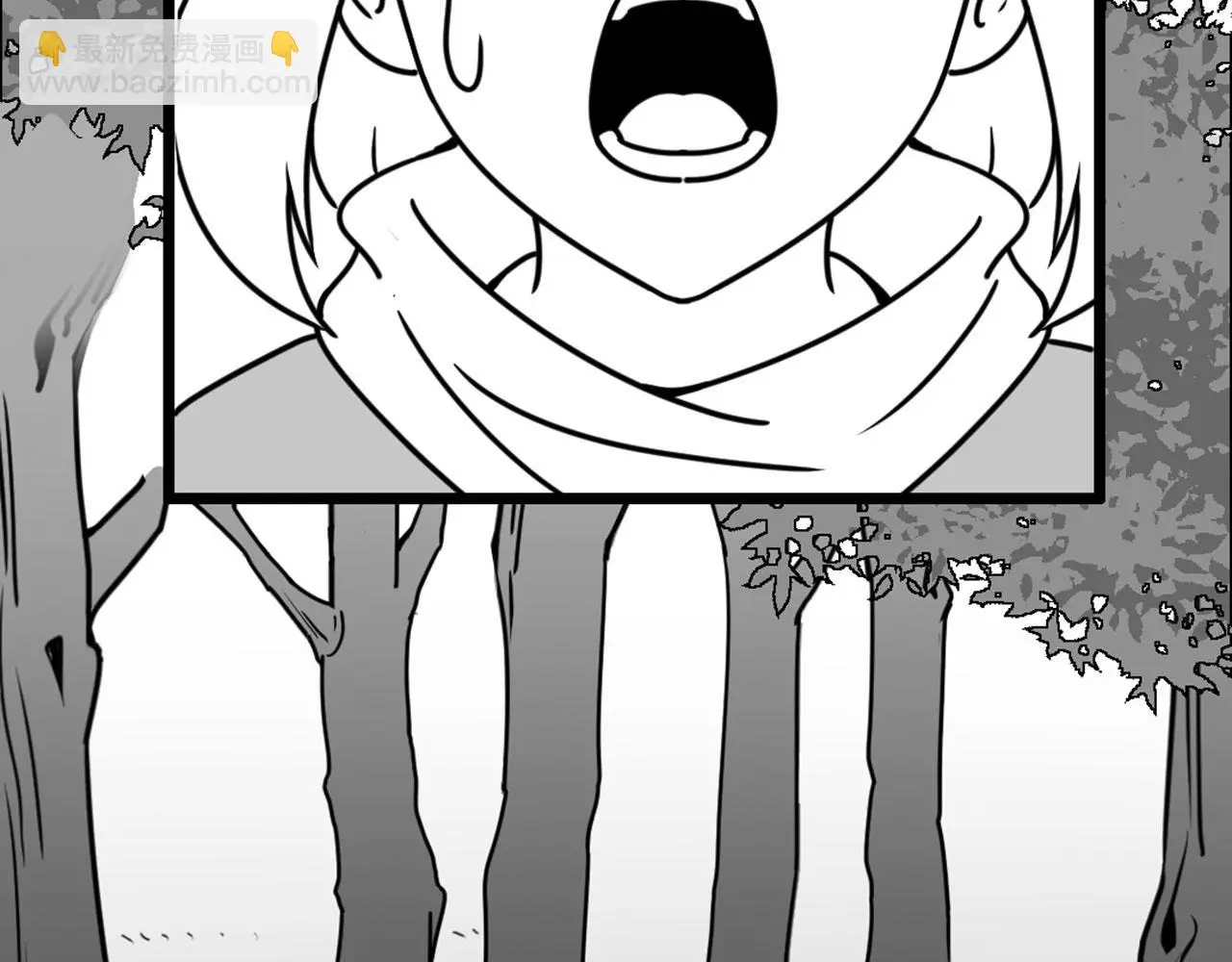 29迎风一刀斩！ 第10页