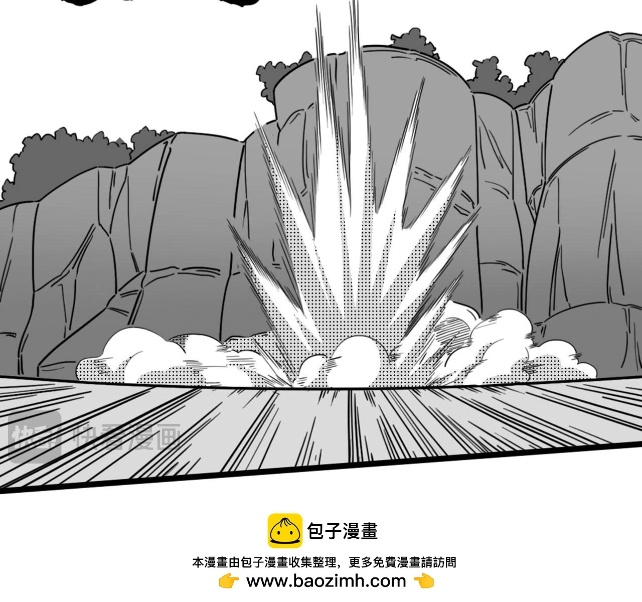 29迎风一刀斩！ 第176页